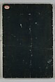 A New Record Comparing the Handwriting of the Courtesans of the Yoshiwara (Yoshiwara keisei shin bijin jihitsu kagami) 吉原傾城新美人自筆鏡, Kitao Masanobu (Santō Kyōden) 北尾政演 (山東京伝) (Japanese, 1761–1816), Woodblock printed book; ink and color on paper, Japan